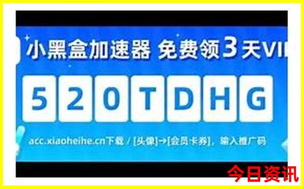 8月份黑龙江旅游去哪儿好