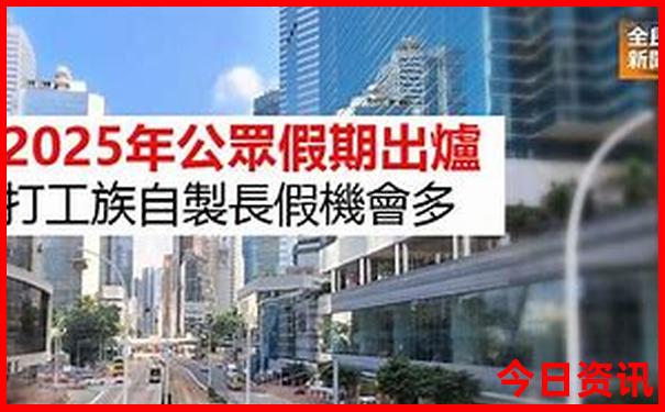 湖南5a旅游景区名单