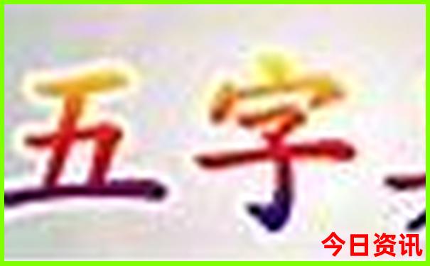 地下室夏天凉快吗